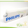 [Fun照明]PHILIPS 飛利浦 亮輝 31176 LED T5 2尺 9W 全電壓 支架燈 層板燈 吸頂燈