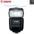 Canon Speedlite 430EX III-RT 閃光燈 《平輸》