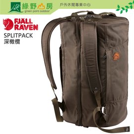 fjallraven splitpack 35l