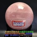 星光粉晶球Star light rose quartz ball~約7.0cm~招愛情桃花