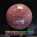 星光粉晶球Star light rose quartz ball~約9.2cm~招愛情桃花