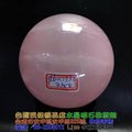 星光粉晶球Star light rose quartz ball~約9.6cm~招愛情桃花