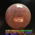 星光粉晶球Star light rose quartz ball~約10.6cm~招愛情桃花