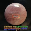 星光粉晶球Star light rose quartz ball~約11.0cm~招愛情桃花