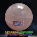 星光粉晶球Star light rose quartz ball~約9.15cm~招愛情桃花