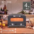 日本Sengoku Aladdin 千石阿拉丁「專利0.2秒瞬熱」4枚焼復古多用途烤箱 AET-G13T-K