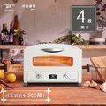 日本Sengoku Aladdin 千石阿拉丁「專利0.2秒瞬熱」4枚焼復古多用途烤箱 AET-G13T-W(白色)