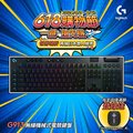 羅技 G913 無線RGB機械式短軸遊戲鍵盤 - 青軸