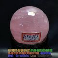星光粉晶球Star light rose quartz ball~約6.5cm~招愛情桃花