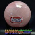 星光粉晶球Star light rose quartz ball~約7.1cm~招愛情桃花