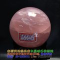 星光粉晶球Star light rose quartz ball~約7.8cm~招愛情桃花