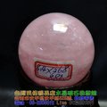 星光粉晶球Star light rose quartz ball~約8.4cm~招愛情桃花
