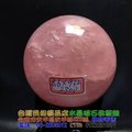 星光粉晶球Star light rose quartz ball~約8.6cm~招愛情桃花