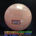 星光粉晶球Star light rose quartz ball~約10.2cm~招愛情桃花