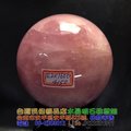 星光粉晶球Star light rose quartz ball~約10.2cm~招愛情桃花