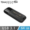 Team 十銓 C175 USB3.1珍珠隨身碟64GB-黑