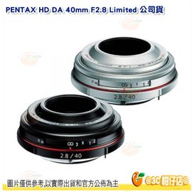 分期零利率 送拭鏡筆 PENTAX HD DA 40mm F2.8 Limited 標準定焦鏡頭 公司貨 餅乾鏡 超薄 銀/黑