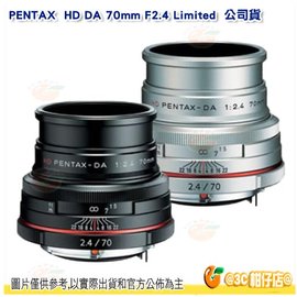 分期零利率 送拭鏡筆 PENTAX HD DA 70mm F2.4 Limited 望遠定焦鏡頭 公司貨 圓形光圈散景 餅乾鏡