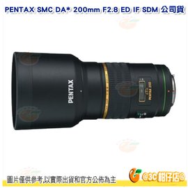 分期零利率 送拭鏡筆 PENTAX SMC DA 200mm F2.8 ED IF SDM 望遠定焦鏡頭 大砲 防塵 防滴 公司貨