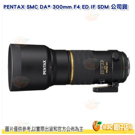 分期零利率 送拭鏡筆 PENTAX SMC DA 300mm F4 ED IF SDM 望遠定焦鏡頭 大砲 防塵 防滴 公司貨
