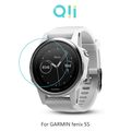 【愛瘋潮】Qii GARMIN fenix 5S 玻璃貼 手錶保護貼