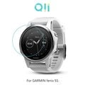 【預購】Qii GARMIN fenix 5S 玻璃貼 手錶保護貼【容毅】