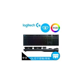 【Logitech 羅技】G913 Clicky 無線機械鍵盤 青軸/矮軸