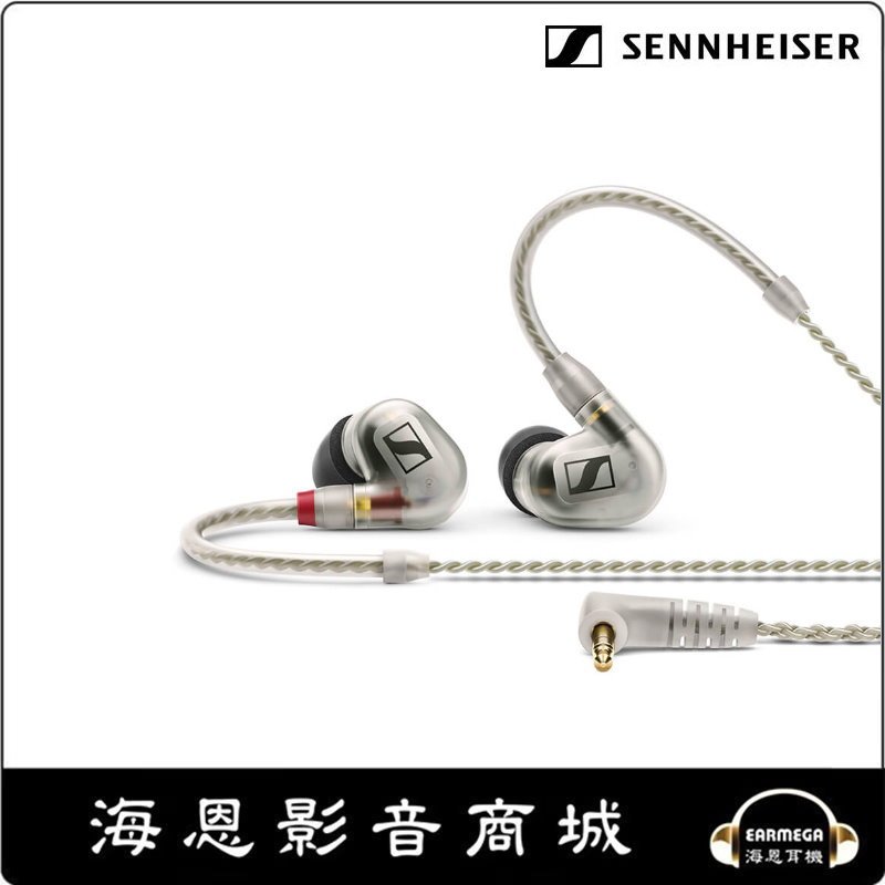 【海恩數位】德國 森海塞爾 SENNHEISER IE500 PRO 具有適合任何舞台音效的入耳式耳機 透明 /現貨