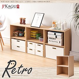 JP Kagu 日式品味DIY木質二格空櫃/收納櫃1入