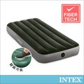 【INTEX】經典單人型充氣床墊(fiber-tech)-內建腳踏幫浦-寬76cm 15020250(64760)