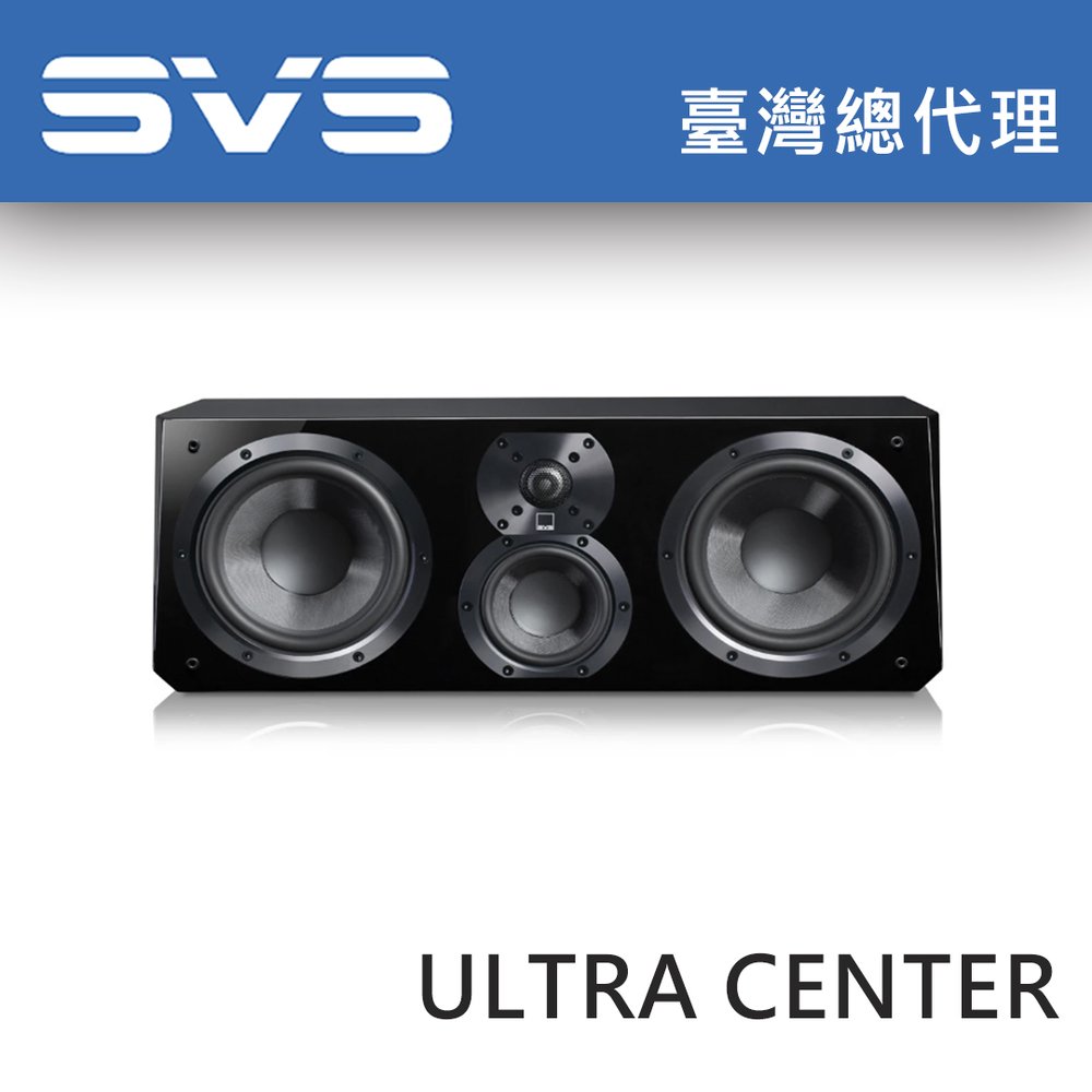 美國SVS Ultra Center 黑木紋 中置喇叭 / 台灣總代理