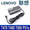 聯想 LENOVO 65W 高品質 變壓器 20V 3.25A TYPE-C USB-C 充電器 電源線 充電線
