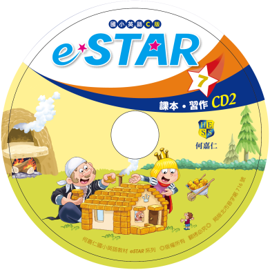 eSTAR-7 CD - PChome 商店街