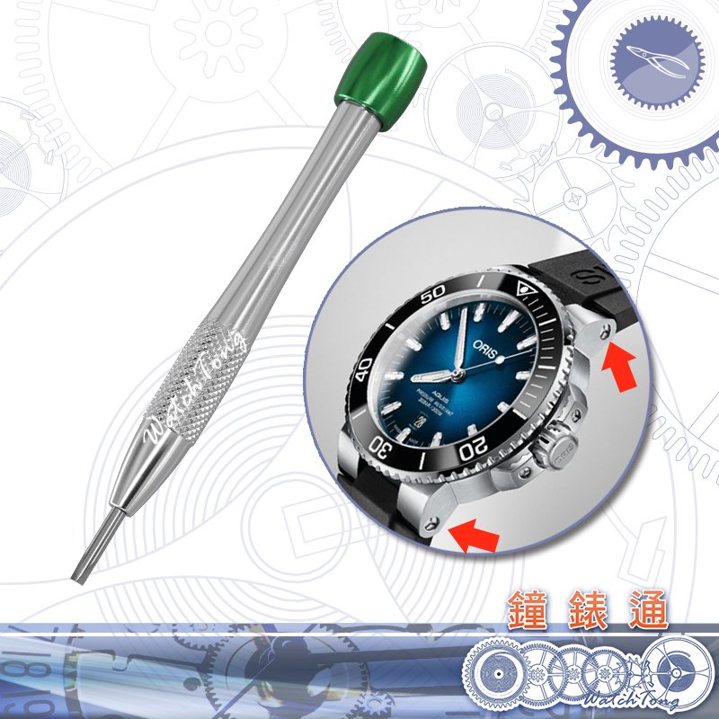 10A.3006 Oris Aquis Y 2.0mm