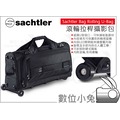 數位小兔【Sachtler 沙雀 Rolling U-bag 拉桿攝影包 SC104】拉桿包 相機包 相機袋 公司貨 攝影機