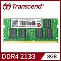 Transcend 創見 8GB TSRam DDR4 2133 筆記型記憶體(TS1GSH64V1H)