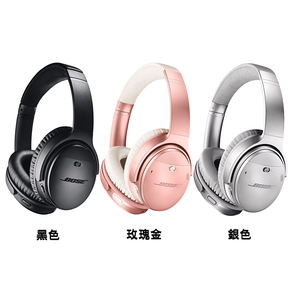 代購、海外直送】Bose QuietComfort 35 II QC35 二代無線藍芽降噪耳罩