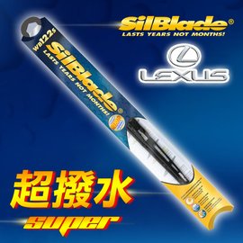美國SilBlade 傳統骨架 超撥水矽膠雨刷 凌志 LEXUS SC系列 (2001~)