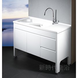 [新時代衛浴] 超大尺寸120cm洗衣槽浴櫃，可選左槽右槽，附工作平台，活動洗衣板,相當大方好用AIU5120-120cm