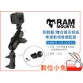 數位小兔【RAM-B-174-GOP1U 製動器/離合器 安裝座】剎車 車架 摩托車 固定座 運動相機適配器 GoPro
