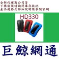 ADATA 威剛 HD330 2TB 2T USB 2.5吋行動硬碟 USB3.2 Gen1 剩紅色