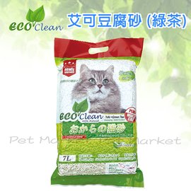 艾可豆腐砂/綠茶 貓砂 ( 7L )
