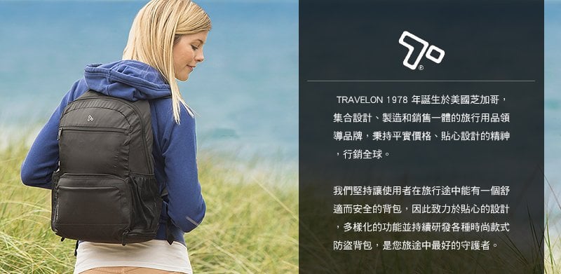 Travelon 43124 on sale