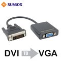 SUNBOX DVI 轉 VGA 轉換器 (VC100DV25)