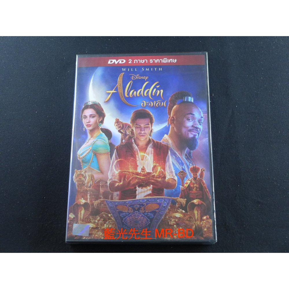 [藍光先生DVD] 阿拉丁 Aladdin - 真人版