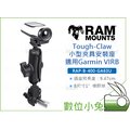 數位小兔【RAM RAP-B-400-GA63U 小型夾具 安裝座】固定座 摩托車 攝影機 Garmin VIRB 車架