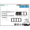 數位小兔【MIPRO MTG-100C-CR 16槽導覽系統充電面板】安裝 嘉強 接受器 發射器 充電器 機櫃 MTG-100C-CR