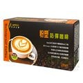 【防彈生醫】 粉塑防彈咖啡(28包/盒)x1盒_生酮飲食