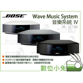 數位小兔【BOSE Wave Music System 音樂系統IV】揚聲器喇叭音響音箱床