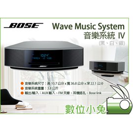 オーディオ機器 スピーカー 數位小兔【BOSE Wave Music System 音樂系統IV】床頭音響廣播揚聲器 